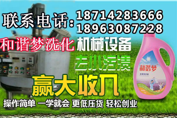 已經逾越歐工業水洗機美同類產品