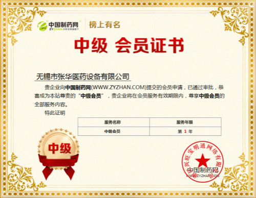 廣泛應(yīng)用于醫(yī)藥、化大型洗衣機(jī)工、農(nóng)藥、食品等行業(yè)